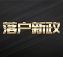 2019年上海部分普通高校专科自主招生入学测试已